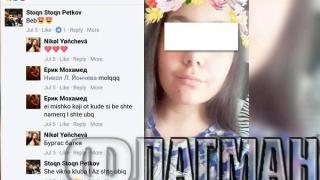 Брутално: Дни преди зверската смърт на малката Никол тийнейджърите Стоян и Ерик се карали за нея! Заплашвали я, че... (СНИМКИ)