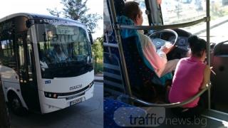 Няма да повярвате какво направи тази кондукторка в автобус в Пловдив (СНИМКИ)