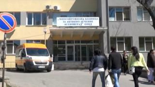 Две експертизи ще установяват кой крив и кой прав при смъртта на родилката в Асеновград