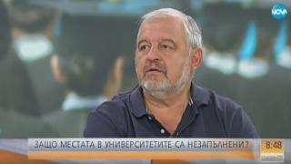 Бившият ректор на СУ: Нямаме нужда от толкова много висшисти (ВИДЕО)