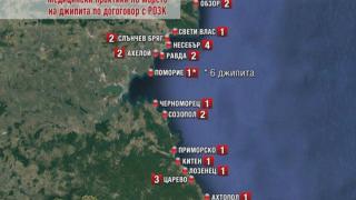 Паника по Черноморието, туристи молят за помощ аптекари