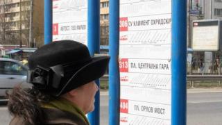 Нови екстри: Спирките в София проговарят и на...