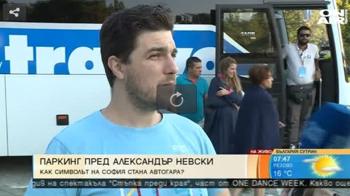 Столичани алармират: Превърна ли се площадът около "Александър Невски" в паркинг? 