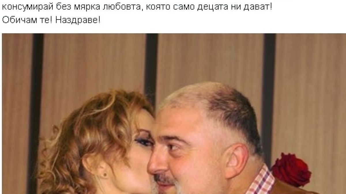 Ирина Тенчева съобщи супер новина за Ути Бъчваров