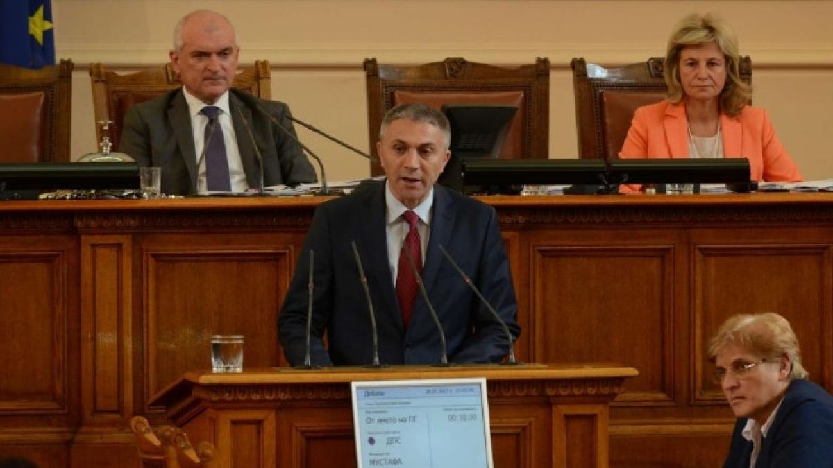 ДПС констатира: Управлява ни клуб по самодейност