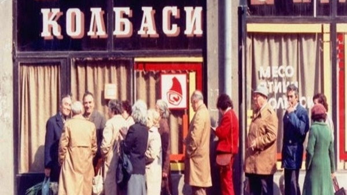 Спомени от соца: Когато месарницата миришеше на мърша, а плод-зеленчукът – на гнилоч, но всичко беше истинско и за стотинки (СНИМКИ)