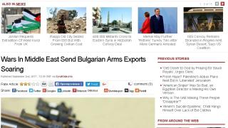 Albawaba.com: България прави бум в износа на оръжие, какъвто е нямало през Студената война! (СНИМКА)