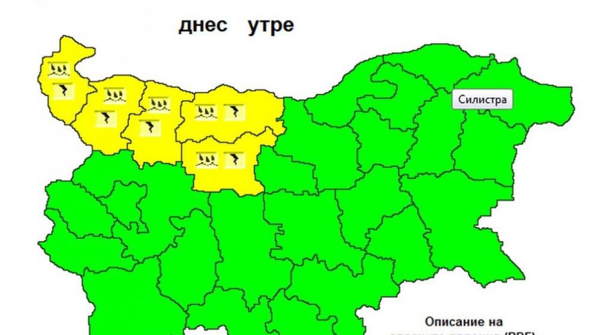 Неделният ден започва със слънце, но след обед на места ще бъде страшно