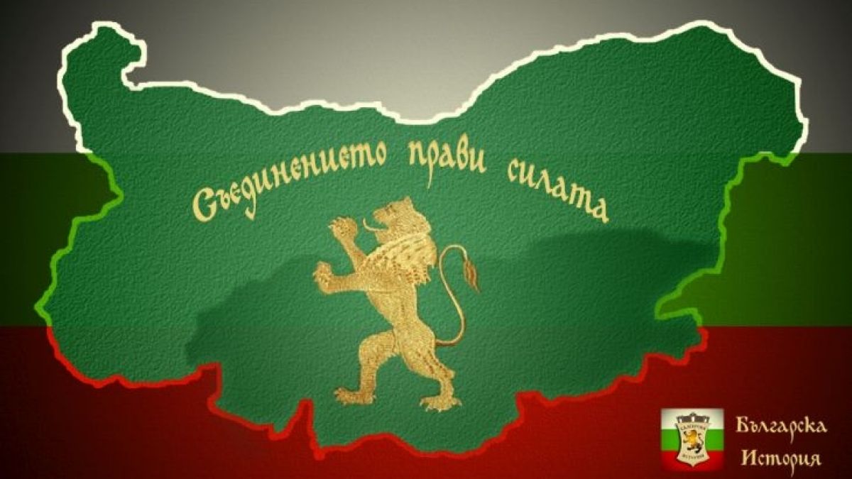 5 интересни и малко известни факта за Съединениeто