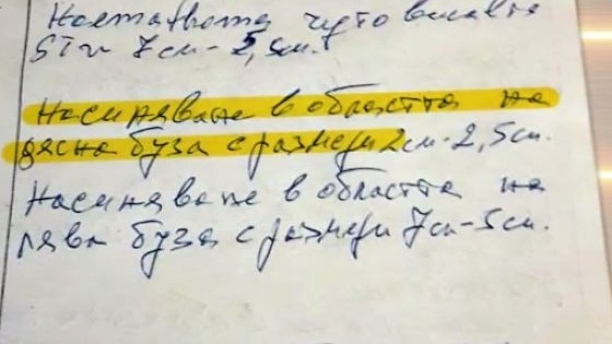 От забавачката в Панагюрище скрили за инцидента с малкия Кристиян, учителката отрича да го е била 