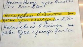 От забавачката в Панагюрище скрили за инцидента с малкия Кристиян, учителката отрича да го е била 