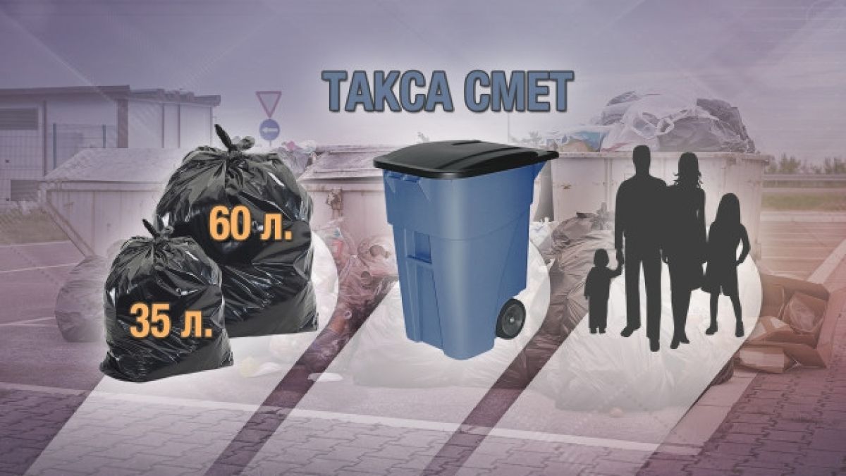 Важна финансова новина за всички българи, ето как ще ни се отрази на джоба промяна в такса, която всички плащаме  