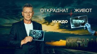 Войната продължава! В bTV треперят заради Нова тв, не смеят да пуснат сериал заради...