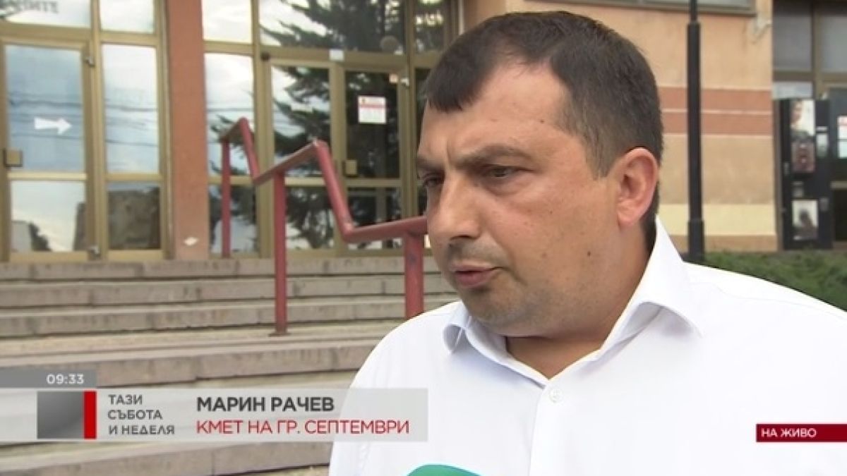 Кметът на Септември проговори за отношенията си със задържания за убийството във Виноградец Влайков (ВИДЕО)