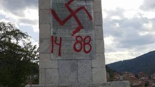 Голяма гавра навръх 9-ти септември в Асеновград! Изрисуваха със свастики Братската могила 