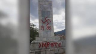 Братската могила в Асеновград – осквернена с неприлични надписи