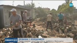 ПРЕДИ ЕСЕНТА: Скок в цените на дървата и въглищата (ВИДЕО)