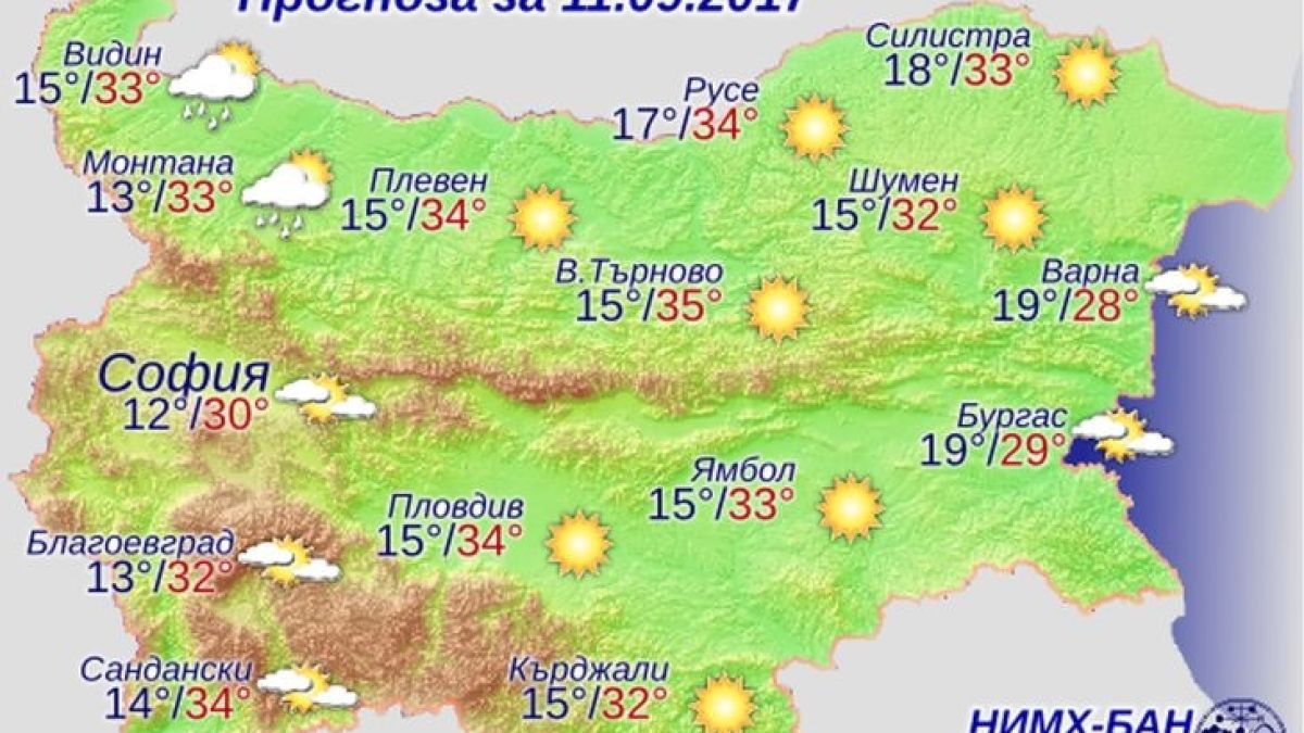 Синоптикът Георги Цеков обеща понеделник с мъгла, но и слънце, привечер обаче се задава голям ужас!