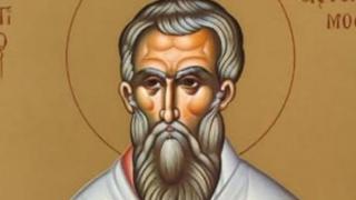 Днес почитаме паметта на мъченик убит свирепо от езичници! 