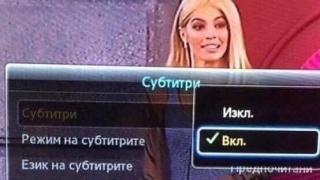 Първо в БЛИЦ! Скандална СНИМКА на Мегз изби рибата, дизайнерката се изложи минути преди старта на "ВИП брадър"!