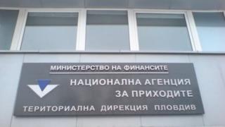 Данъчните иззеха 6 456 кг стоки от фирма "с рисково поведение"