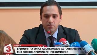 Караниколов с важна информация за случващото се в "Кинтекс", "Емко" и ВМЗ-Сопот