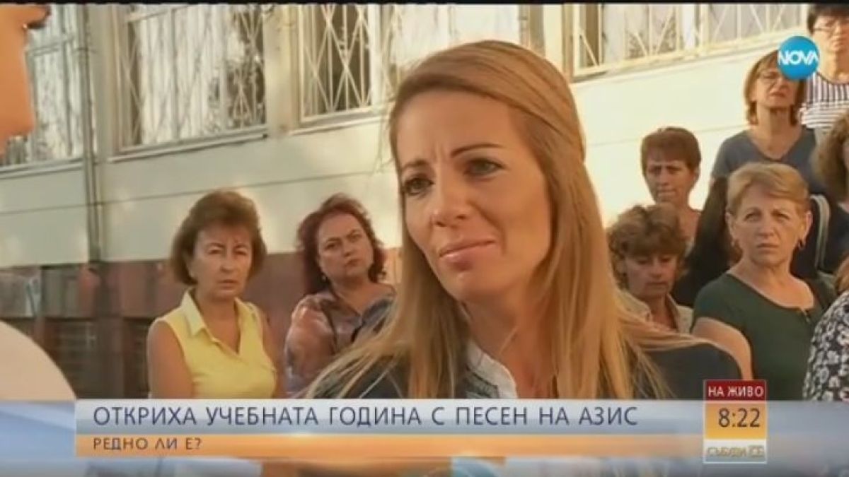 Песен на Азис в училище взриви обществеността, как се оправда директорът (ВИДЕО)