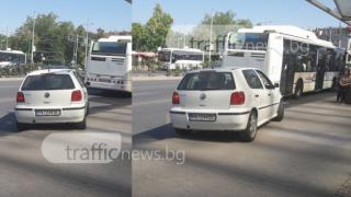 Този Голф на Централната гара в Пловдив надмина върха на наглостта (СНИМКИ)
