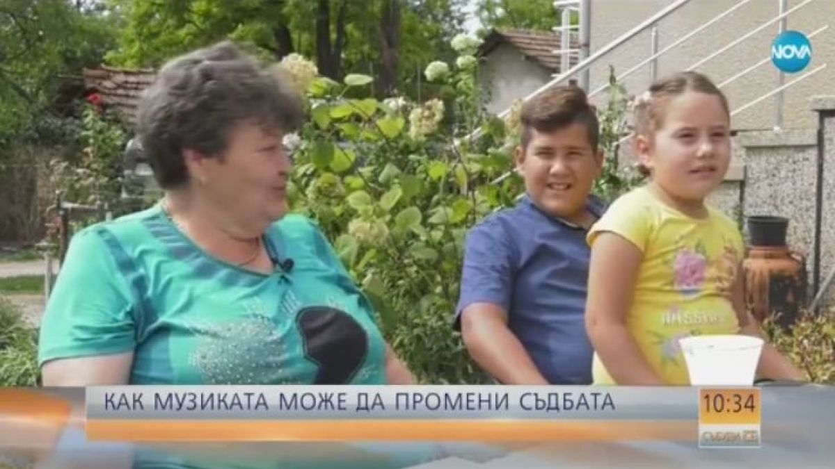 Как музиката може да промени съдбата (ВИДЕО)