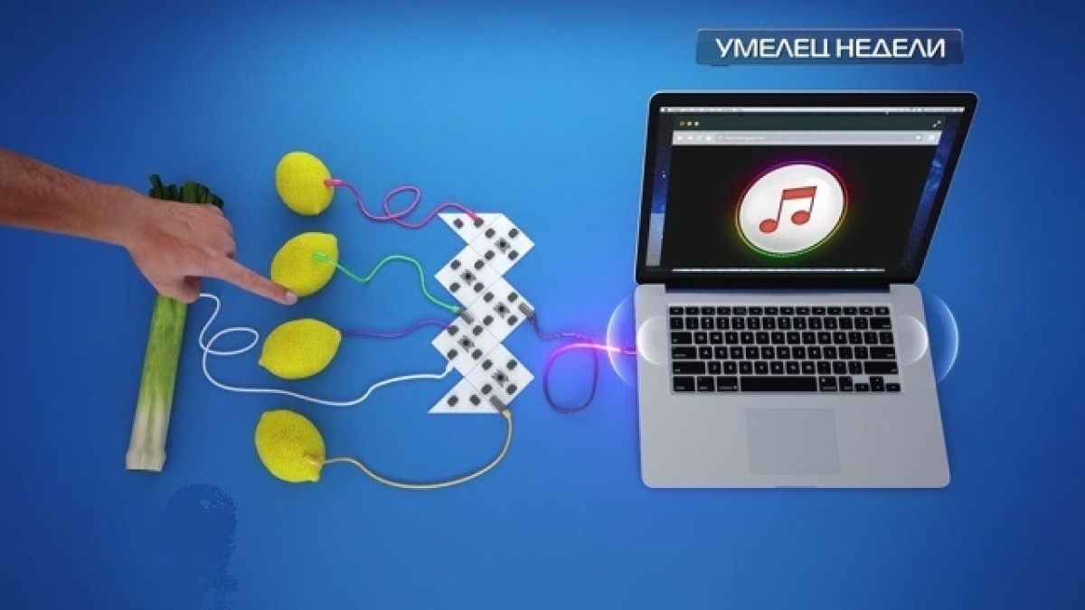 Уникално! Изобретател показа как „звучат“ месото, кучетата и телевизионен кореспондент (ВИДЕО)