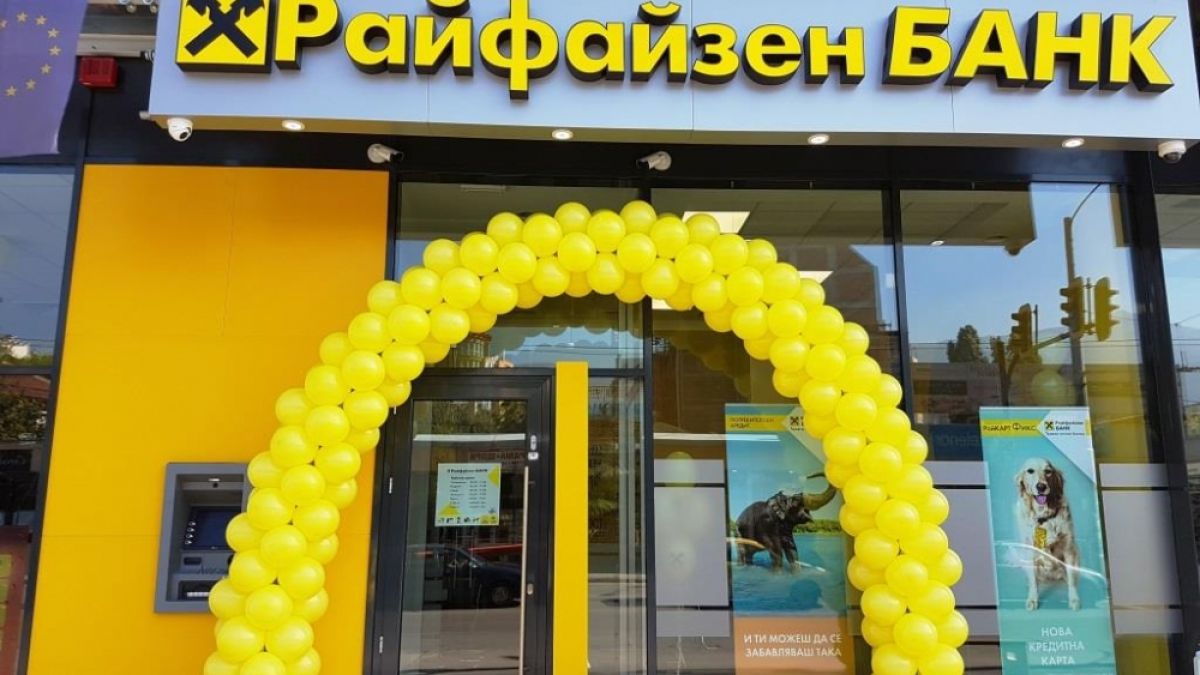 Райфайзенбанк откри два нови офиса в София и Хасково