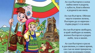 Чужденци въртят страшни шашми у нас, но селски кметове им намериха цаката!