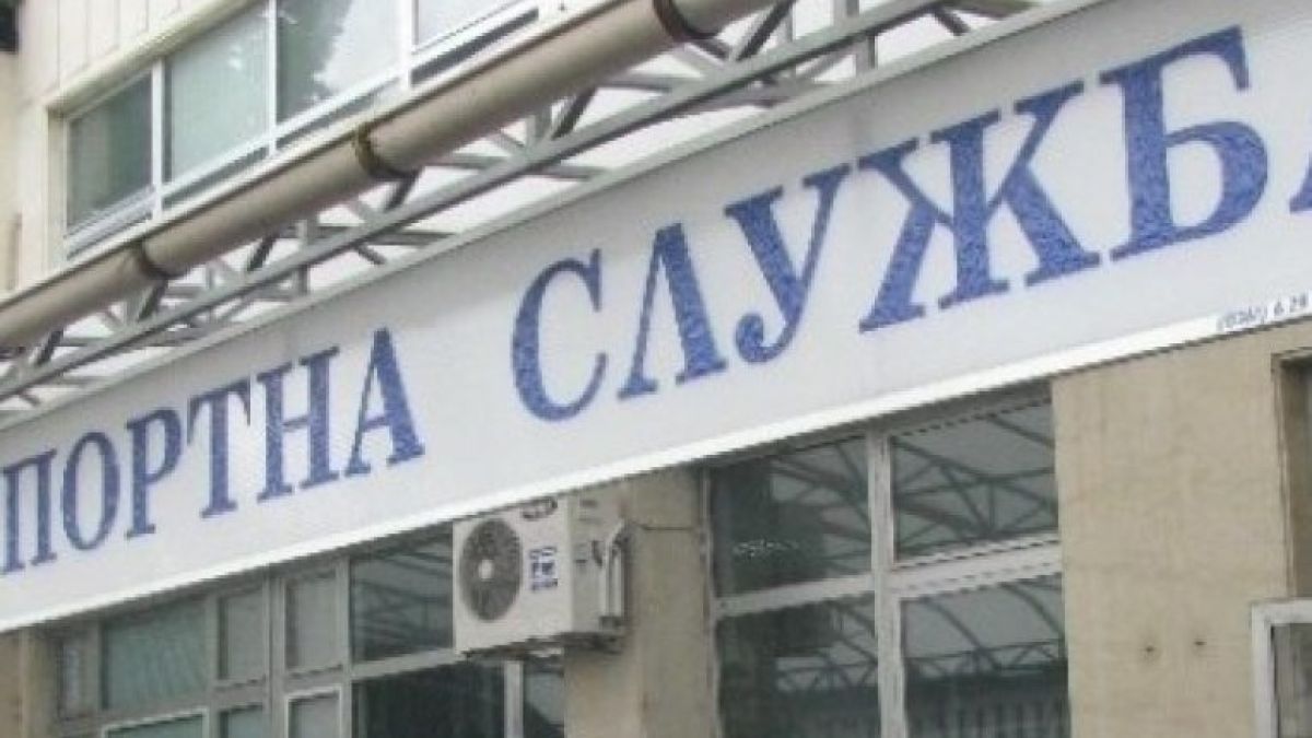 Райчо отиде да си смени паспорта, издъни се като ахмак и започна да плюе служителка 