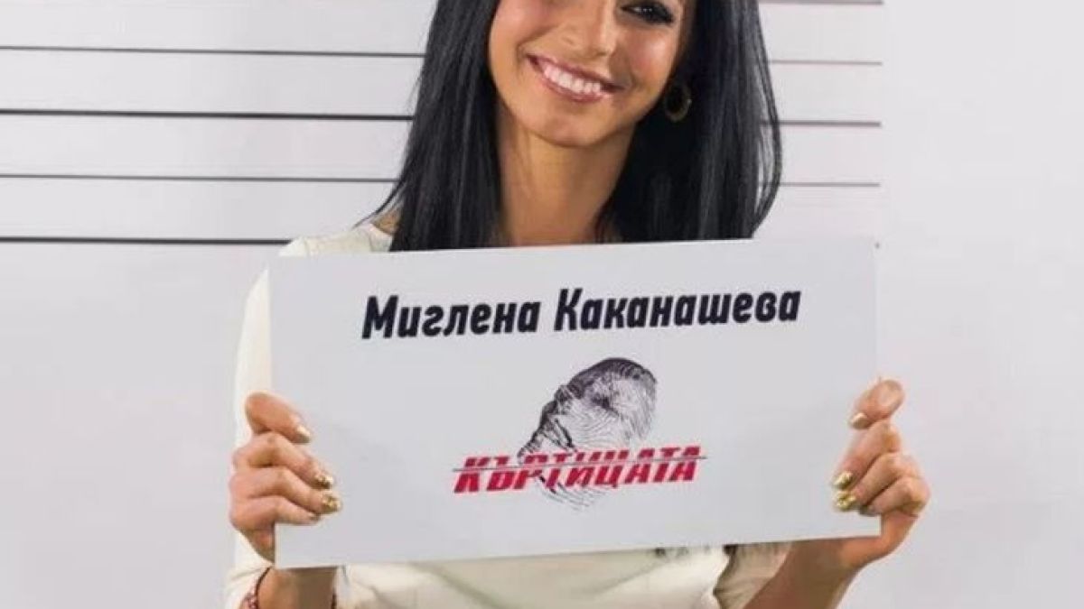 Плъзнаха СНИМКИ на Мегз преди операциите, дизайнерката пъчи криви зъбки и тънки устни