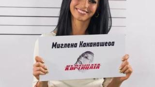 Плъзнаха СНИМКИ на Мегз преди операциите, дизайнерката пъчи криви зъбки и тънки устни