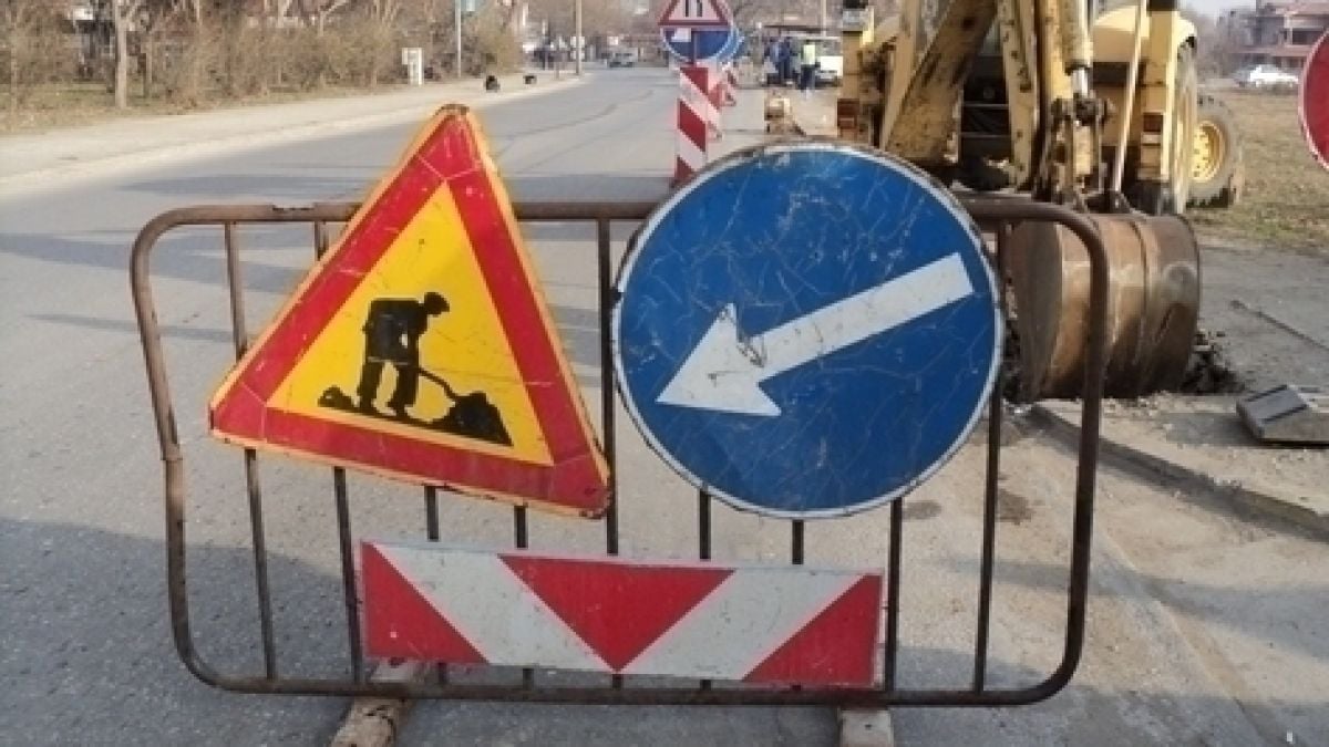 Важна новина за всички, които утре ще пътуват!