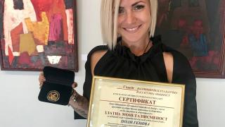 Наградиха Поли Генова с много престижно отличие