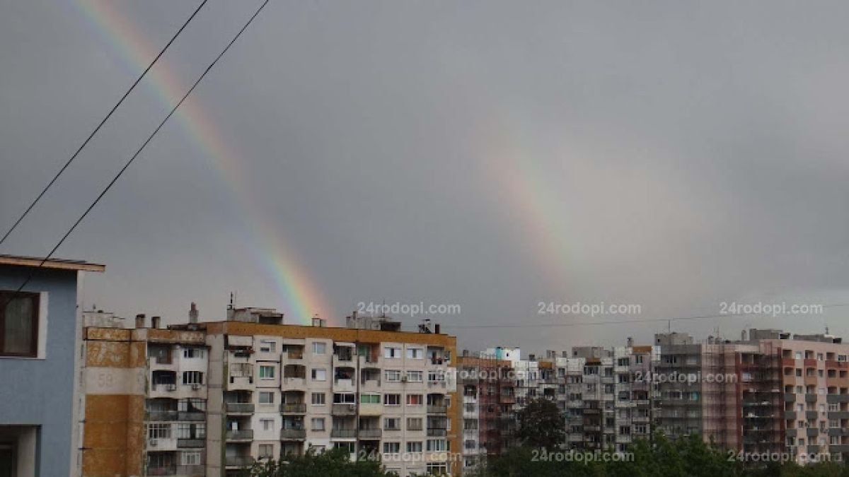 Двойна дъга изгря над Кърджали