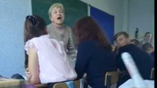"Тъпи животни": крещи бясна учителка на учениците си  (ВИДЕО)