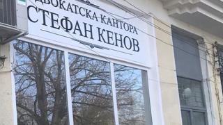 Пламъци обгърнаха имот на ексдепутат, баба му спасена по чудо!