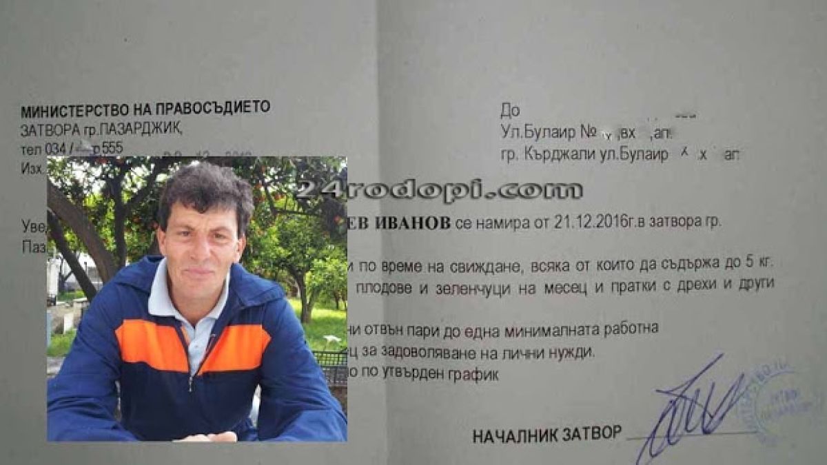 Човекът-птица вече не иска да живее, приятелите му са изключително притеснени от това, което се случва с него 