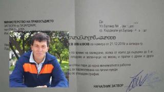 Човекът-птица вече не иска да живее, приятелите му са изключително притеснени от това, което се случва с него 