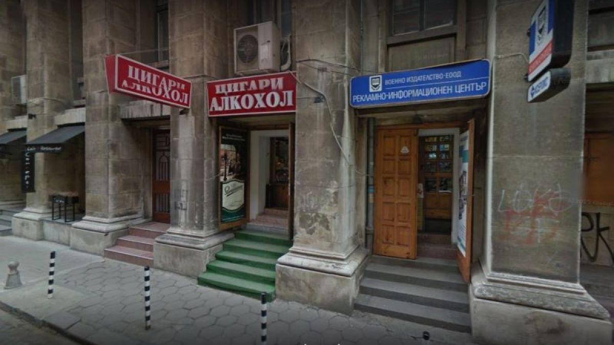 Заради задължения „Терем“ поема военното издателство