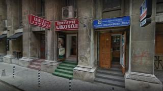 Заради задължения „Терем“ поема военното издателство