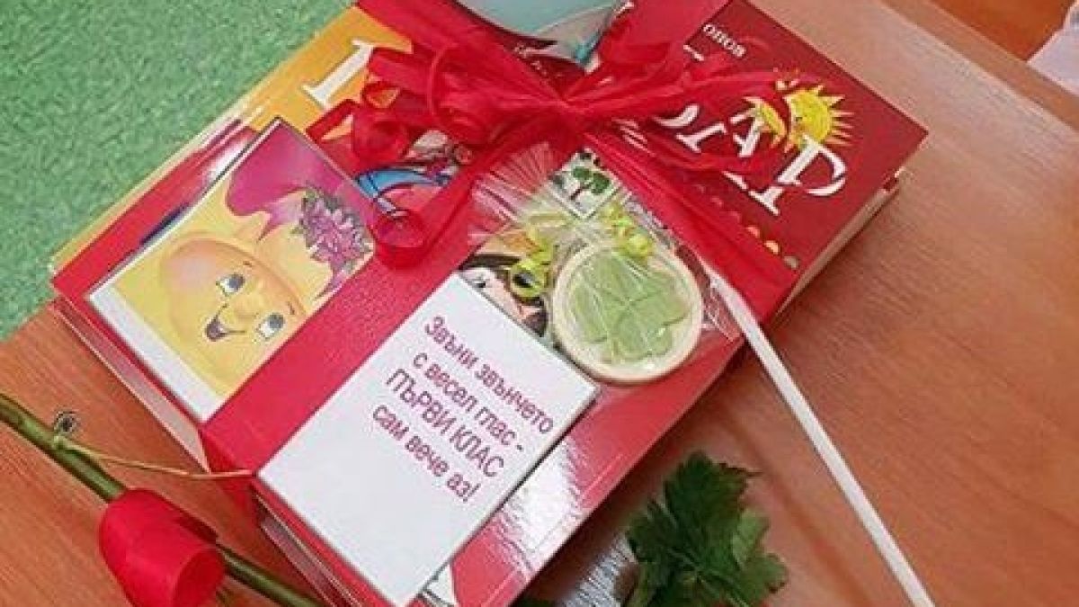 Нечуван гаф с първолаци в елитно пернишко училище разбуни духовете в мрежата (СНИМКА)