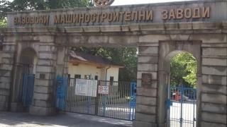ВМЗ и сръбска фирма подписаха меморандум за дългосрочно сътрудничество