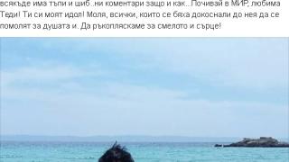 Ексклузивно в БЛИЦ! Зълвата на загиналата при гмуркане в Халкидики Теодора със сърцераздирателни думи за трагедията