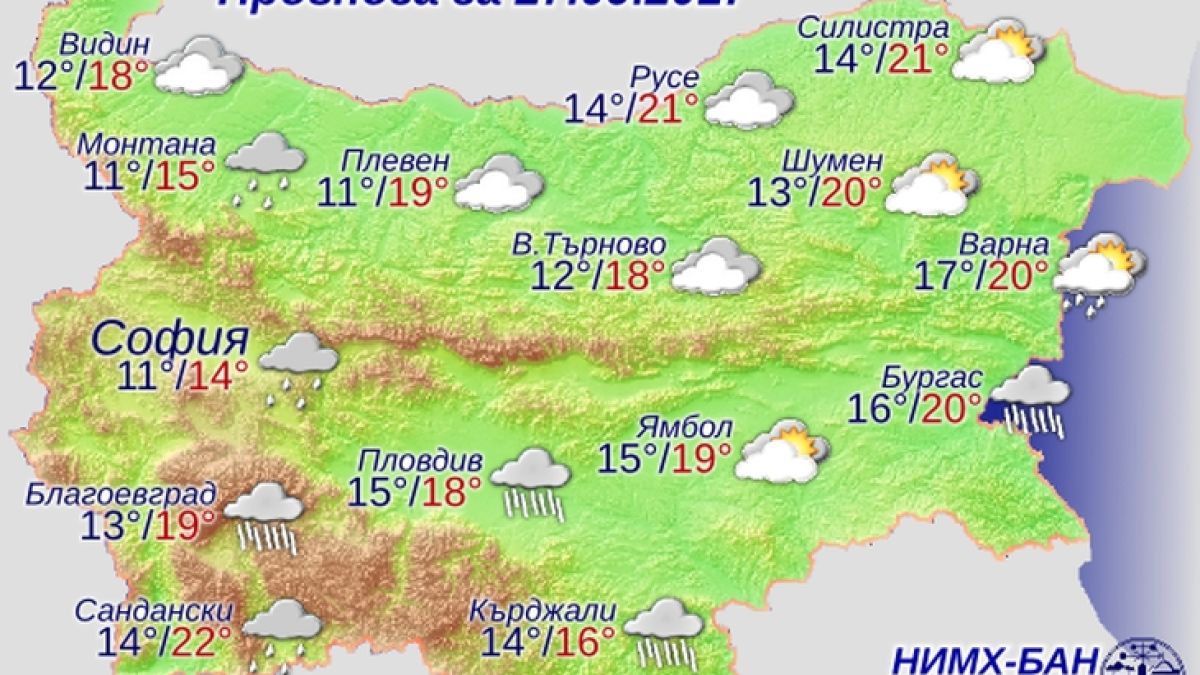 Ужасно време удря страната в сряда (КАРТА)