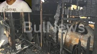  Колите, които изгоряха във Враца, са на семейството на осъдения за убийство Калин Скинара