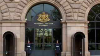 ГЕРБ сигнализира Цацаров и ДАНС за евентуално нарушение на Закона за класифицираната информация в администрацията на президента